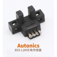 奥托尼克斯 AUTONICS BS5-T1M 奥托尼克斯 BS5系列 微型光电传感器 放大器内置型