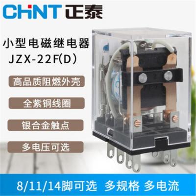 CHINT/正泰电器 NXJ 小型电磁继电器 NXJ/2Z 24VDC 插拔式