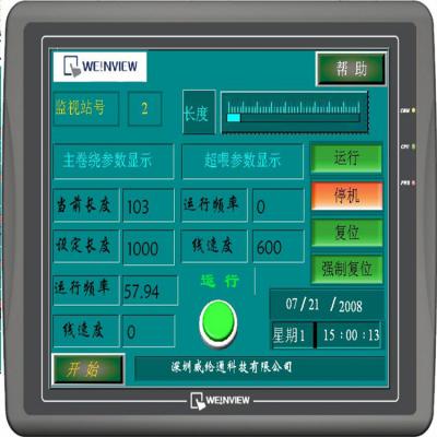 威纶通 WEINVIEW MT(iE)系列 MT8072iE人机界面触摸屏