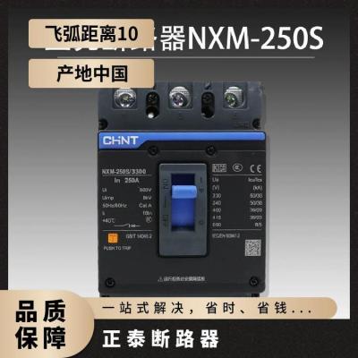 正泰 CHINT NXMLE系列剩余电流动作断路器NXMLE-125S/4300A 125A A