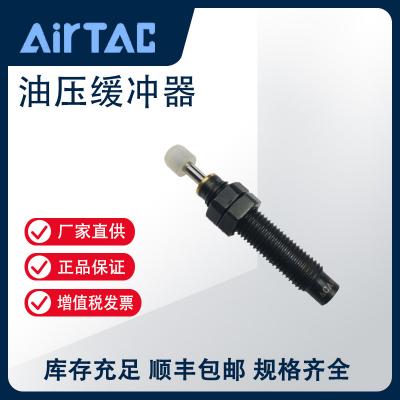 亚德客 AirTAC ACA、ACJ系列油压缓冲器ACA1210-2