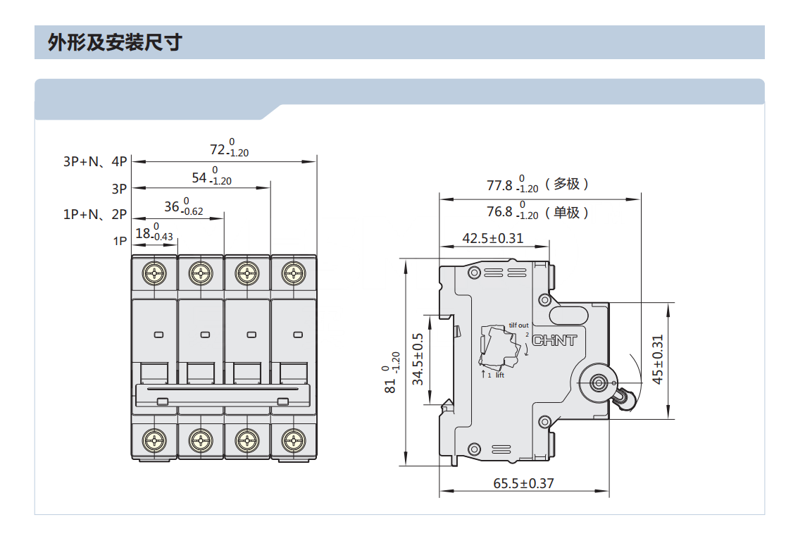 正泰 chint nxb-63 2p c6 nxb-63系列小型断路器